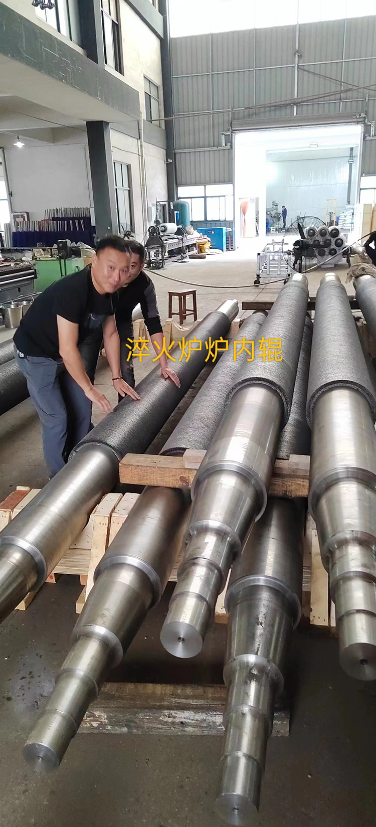 鋁板鋼板淬火爐爐輥