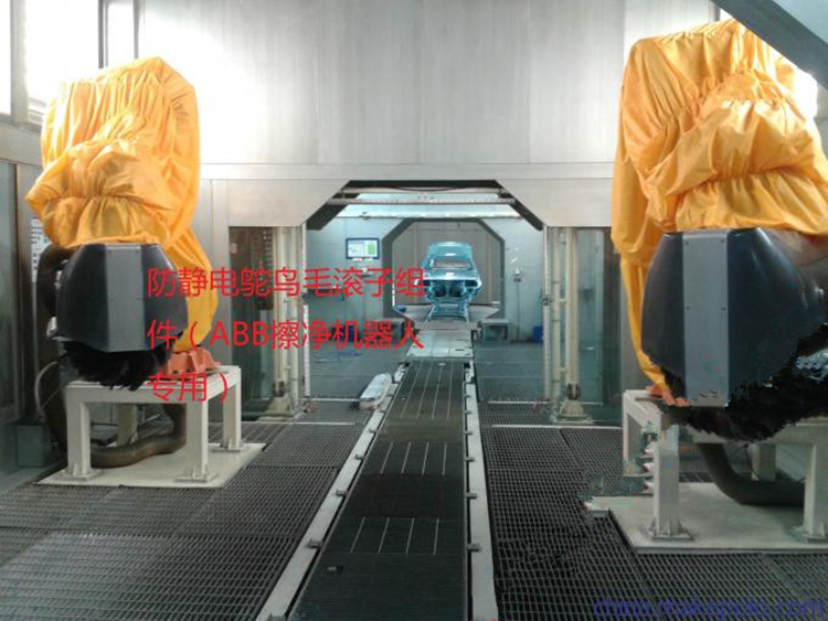 汽車噴涂除靜電鴕鳥(niǎo)毛毛刷